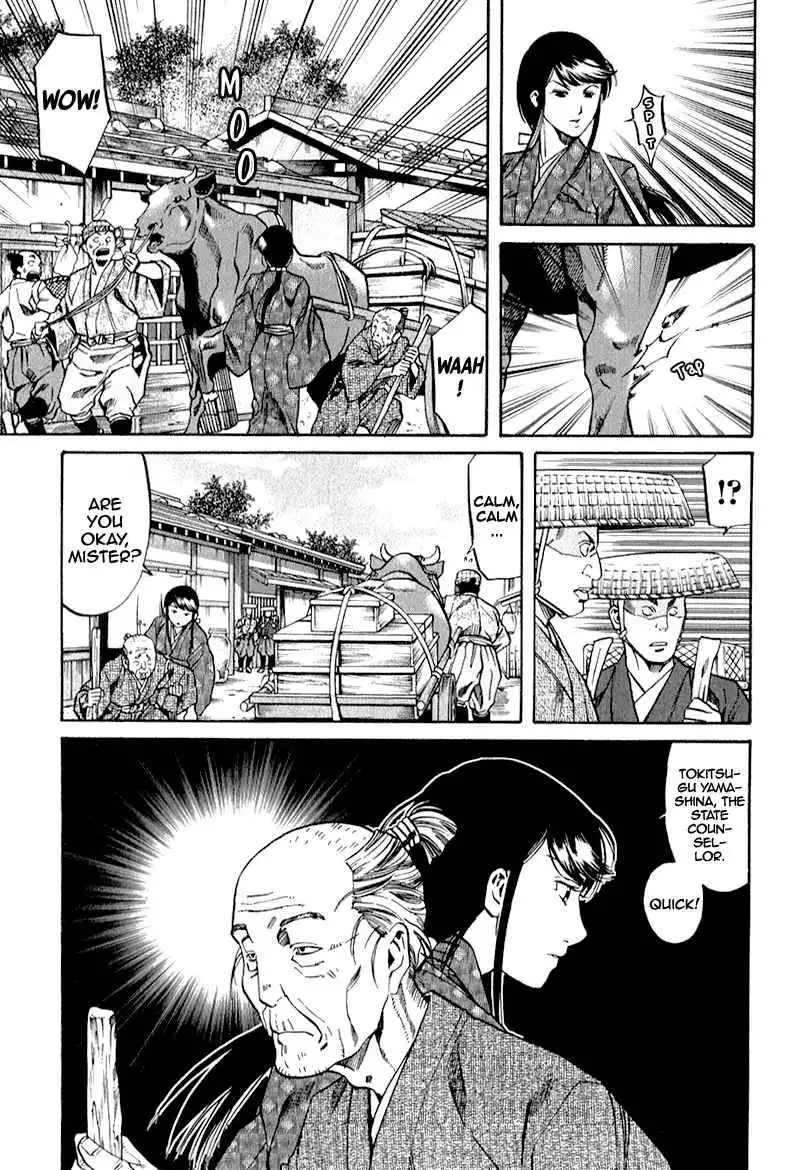 Nobunaga no Chef Chapter 83 17